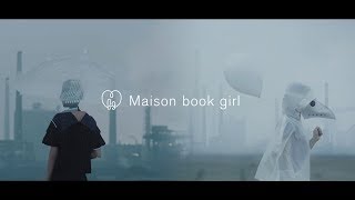 Video thumbnail of "Maison book girl / 鯨工場 / MV"