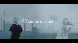 Maison book girl / 鯨工場 / MV