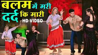 #video बलम में मरी दर्द की मारी | Balam Me Mari dard Ki Mari | Bhupendra Khatana #dj #viral #rasiya