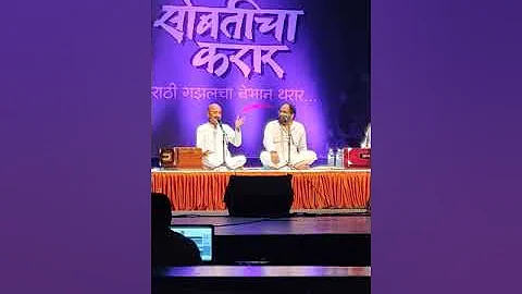 Aisi Bhi Kya Jaldi Hai... Dattaprasad Ranade