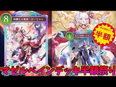 愛の戦士　♡ 愛の戦士チャンネル - YouTube