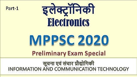 MPPSC 2020 Computers & ICT| Electronics Part-1 | Manya Education