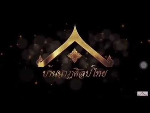 เพลงระบำไตรรัตน์​ ลูกศิษย์​รำไทยบ้าน​นาฏศิลป์​ไทย​วัย 5 ขวบ065-1326666​ www.natasinthai.com