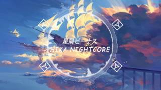 ---✪hika nightcore✪ - 星屑ビーナス