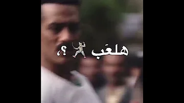 مهرجان مع احترامي للي مقويك 