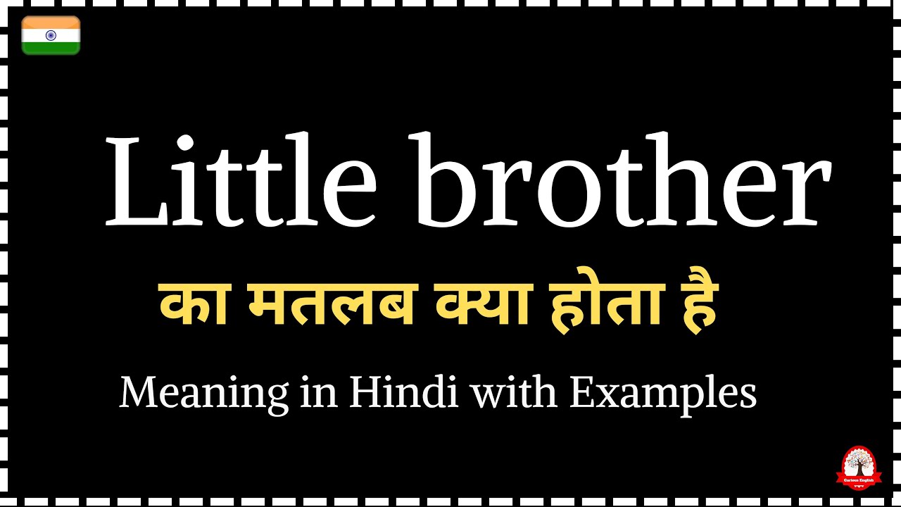 Little brother - meaning in hindi | little brother ka matlab kya hota hai | Word meaning in Hindi