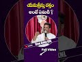 యేసుక్రీస్తు రక్తం అంటే ఏమిటి ? #god #bible #christian #faith #love #christianity #praise #godislove