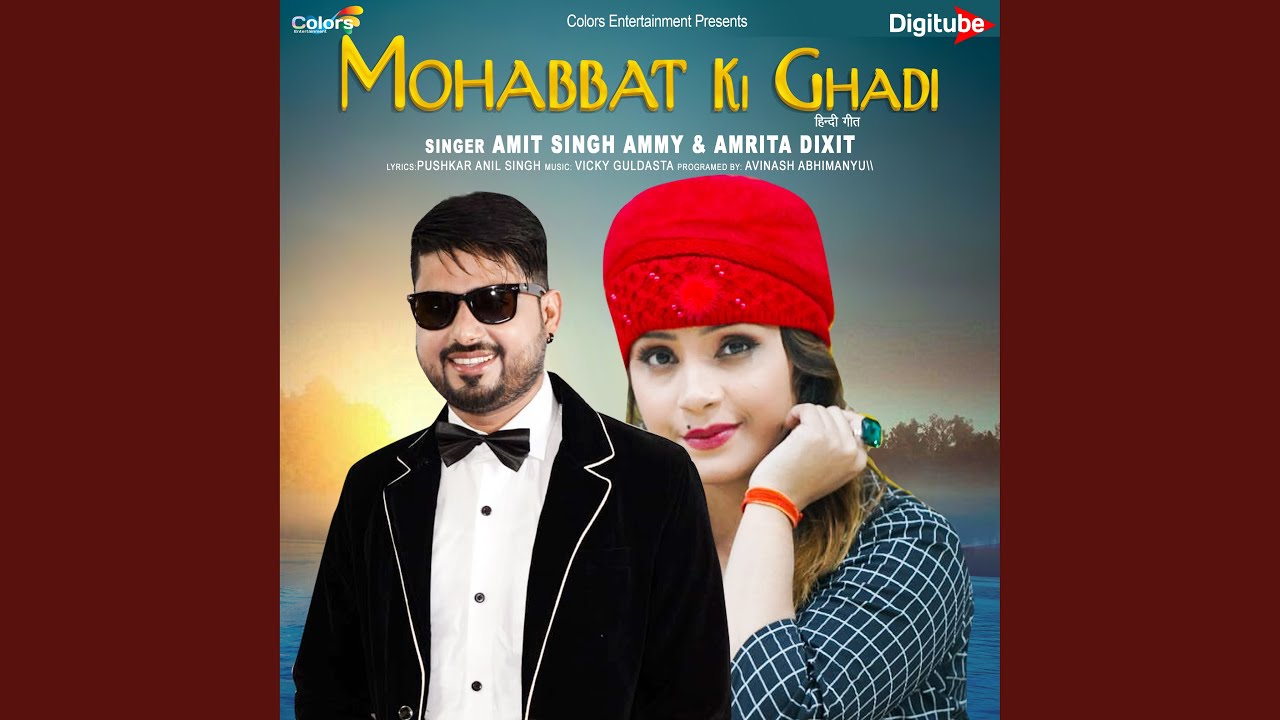 Mohabbat Ki Ghadi YouTube Music