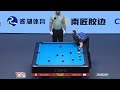 Men's FINAL 決賽 - Fedor GORST 🆚 WU Kun Lin 吳坤霖｜2026 普爾9球中國公開賽 WPA 9-Ball China Open