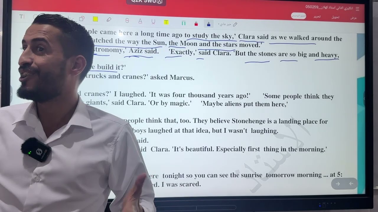 الثاني متوسط شرح قصة جاد وجوني يونت الثاني 