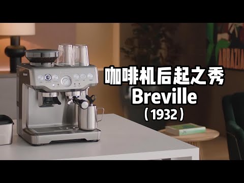 The story of espresso machine—Breville|history of coffee machine|coffee history|coffee culture