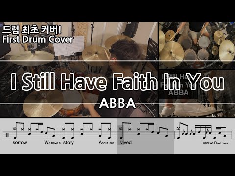 I Still Have Faith In You - ABBA 