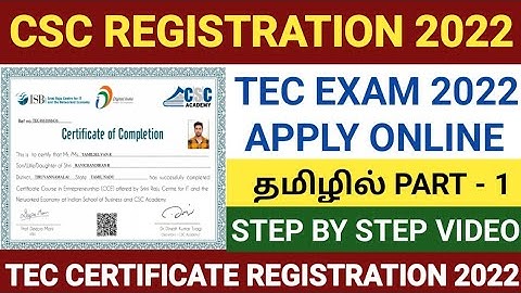 tec certificate apply online | how to apply for tec certificate | tec certificate registration tamil