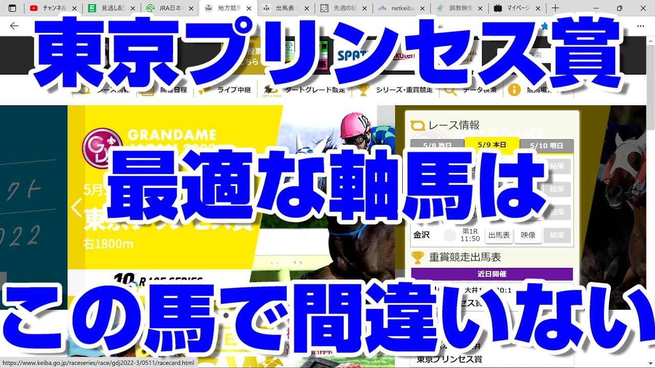 先先週