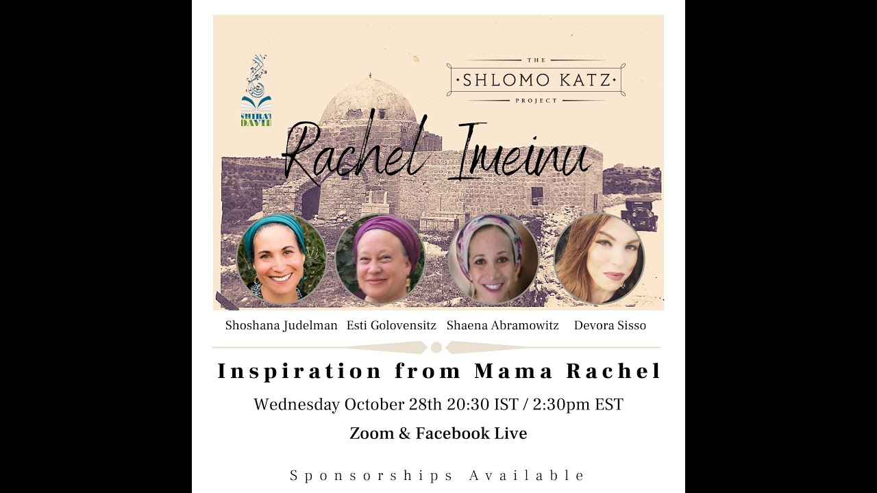 Rachel Imeinu - Inspiration from Mama Rachel
