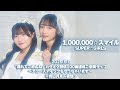 【LIVE】柏綾菜&櫻井陽夏 (SUPER☆GiRLS) / 1,000,000☆スマイル 2025.5.5「遅れてごめんね!カラオケ配信100曲達成ご褒美ライブ」より