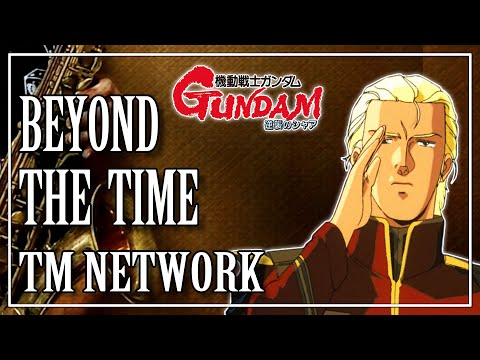 BEYOND THE TIME(video version/Mobile Suit Gundam Char's Counterattack) - TM NETWORK