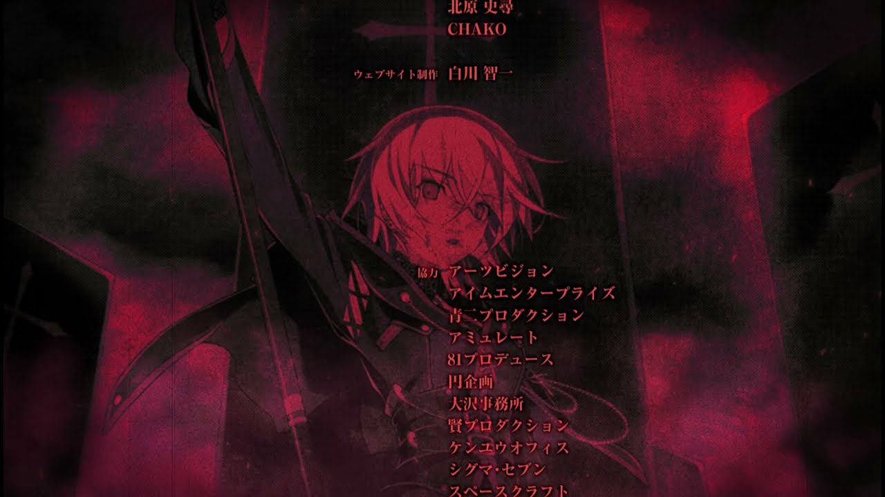CHAOS;CHILD Normal Ending Theme - Vanitas of the Lunar Eclipse - CoZ Subbed
