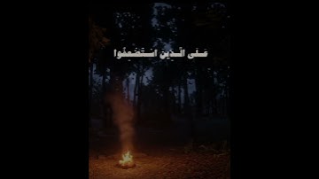 سورة القصص..."🎧 #foryou #quran #الله #المنشاوي #allah #fyp #fypシ #fouryoupage #قران_كريم #قران