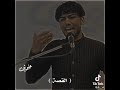 من اطيحن لا تجيني شعر عراقي حزين حالات واتساب 2022 اجمل اشعار عراقيه قصيره حزينه 2022 