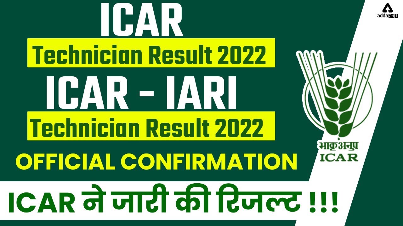 ICAR Result 2022 | ICAR Technician Result 2022 | ICAR IARI Technician Result