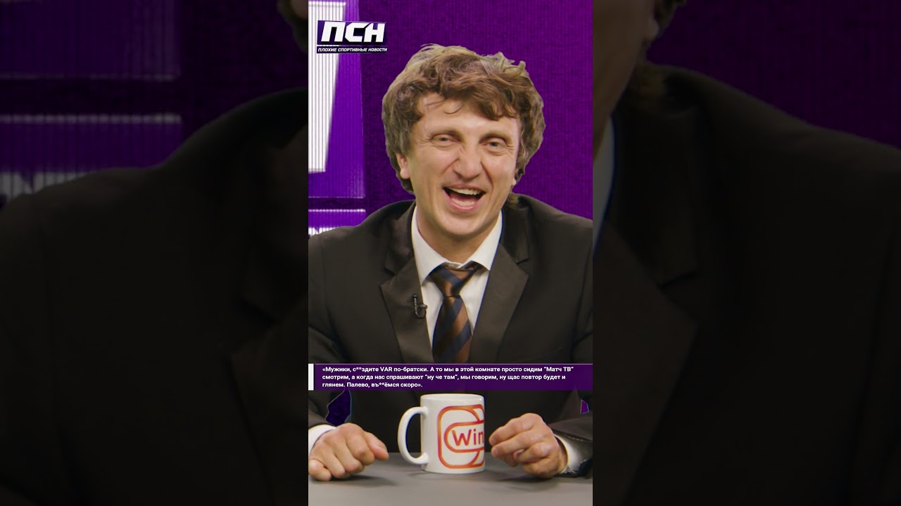 ОБРАЩЕНИЕ К ТЕМ КТО ПОЕДЕТ НА EURO 24 