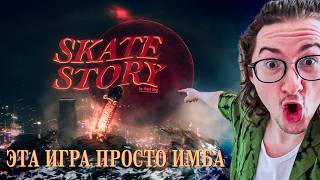 картинка: ОЛЕША НАШЕЛ ЛУЧШУЮ ДЕМКУ В СТИМЕ | Нарезка по Skate Story Demo
