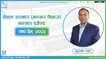 खाद्ध ऐन २०२३ |  भन्सार एजेन्ट | चुडामणि शर्मा | Custom Agent | OTTISH |
