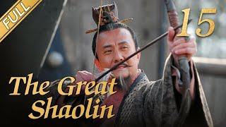 [Lengkap] The Great Shaolin EP 15 | Drama Kungfu Tiongkok | Drama Sejarah Cina Mantap