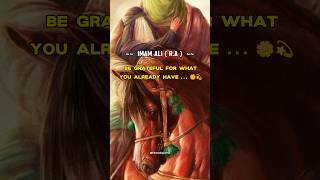 Download Lagu Be Grateful For What You Already Have - Imam Ali ✨ || #allahﷻ #imamaliع #imamaliquotess #islamic MP3