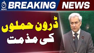 Pakistan Diplomacy Update | Iran Saudi UAE Tensions, PM China Visit &amp; Kashmir Statement - Aaj News