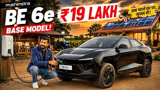😱 MAHINDRA BE6 इलेक्ट्रिक कार ,, 500 किलोमीटर एक चार्ज में ,, बिना खर्चा रोड पर चर्चा 