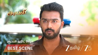 AYALI | Siva-வின் அடுத்த திட்டம் என்ன?