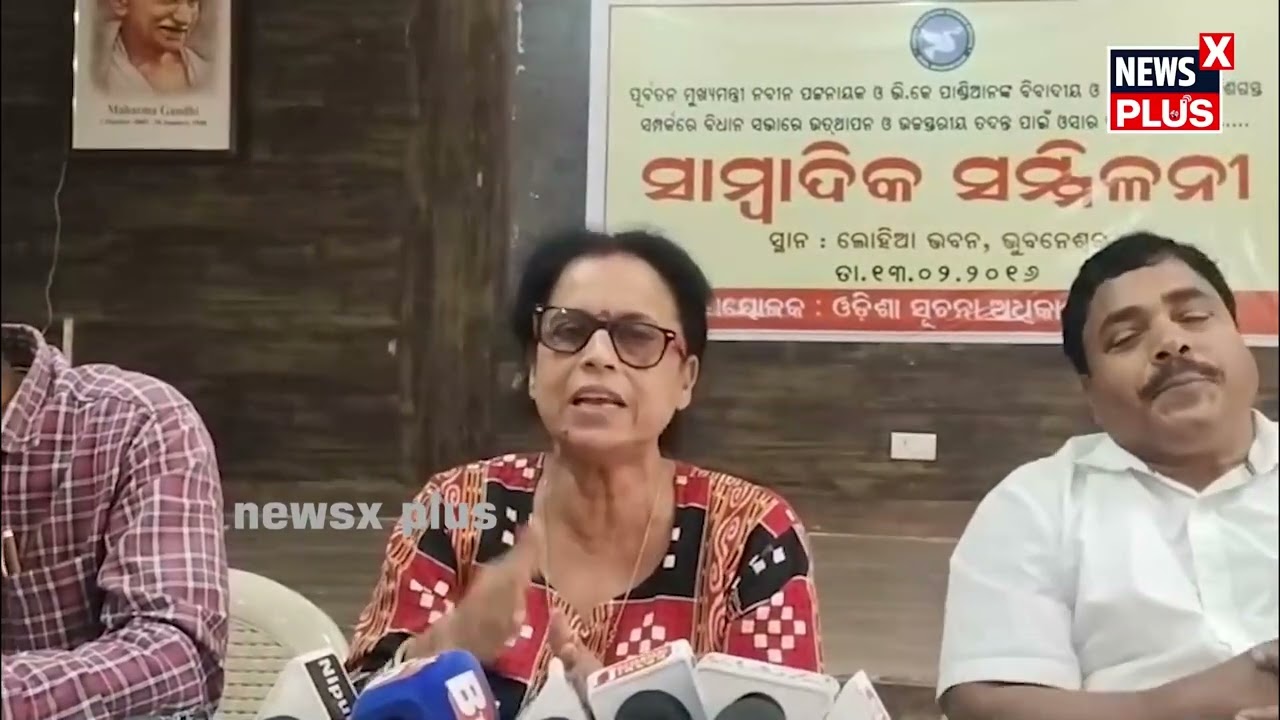 VK Pandian nka Upare Tadanta Karajiba Uchit | Newsxplus