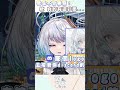 從Discord召喚女孩子的方法｜悠白Ubye　#vtuber  #shorts  #台V  #vtuberclip  #vtuber中文 #雲際線