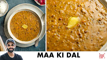 Maa Ki Dal | Langar Waali Dal | Maa Choliyan di Dal | लंगर वाली दाल | माँ की दाल | Chef Sanjyot Keer