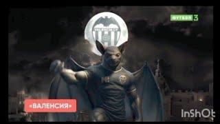 Спонсоры трансляции, проморолик и рекламный блок (Матч! Футбол 3, 24.10.2025)
