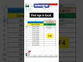 How to Calculate Age in Excel #microsoftexceltips #MS Excel #Excel #exceltricks