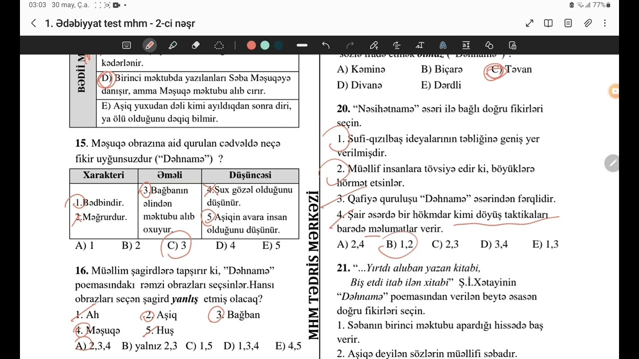 MHM  test . Şah İsmayıl Xətai.  #ədəbiyyat #sertifikasiya #abituriyent #izah #ədəbiyyat #miq2023
