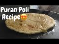 Puran poli recipe  maharashtrian pooran poli  sweet puran poli  indorii chatore