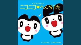 じゃんけんしちゃう 桃太郎