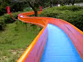 The Higashiyama flora and fauna garden Long roller slide 「樹快ダー」でダァー 東山動植物園にあるロングローラーすべり台