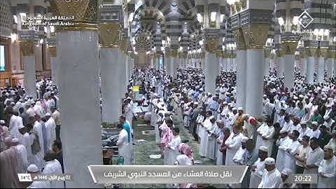 صلاة العشاء للشيخ د. #عبدالله_البعيجان 2 ربيع الأول 1446هـ فواتح سورة النجم 1-30 #المسجد_النبوي 