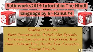 SOLIDWORKS BASIC TUTORIAL IN HINDI#4