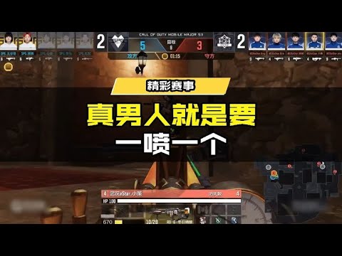 【使命召唤手游】真男人就是要一喷一个!配件在结尾 #使命召唤手游CODM