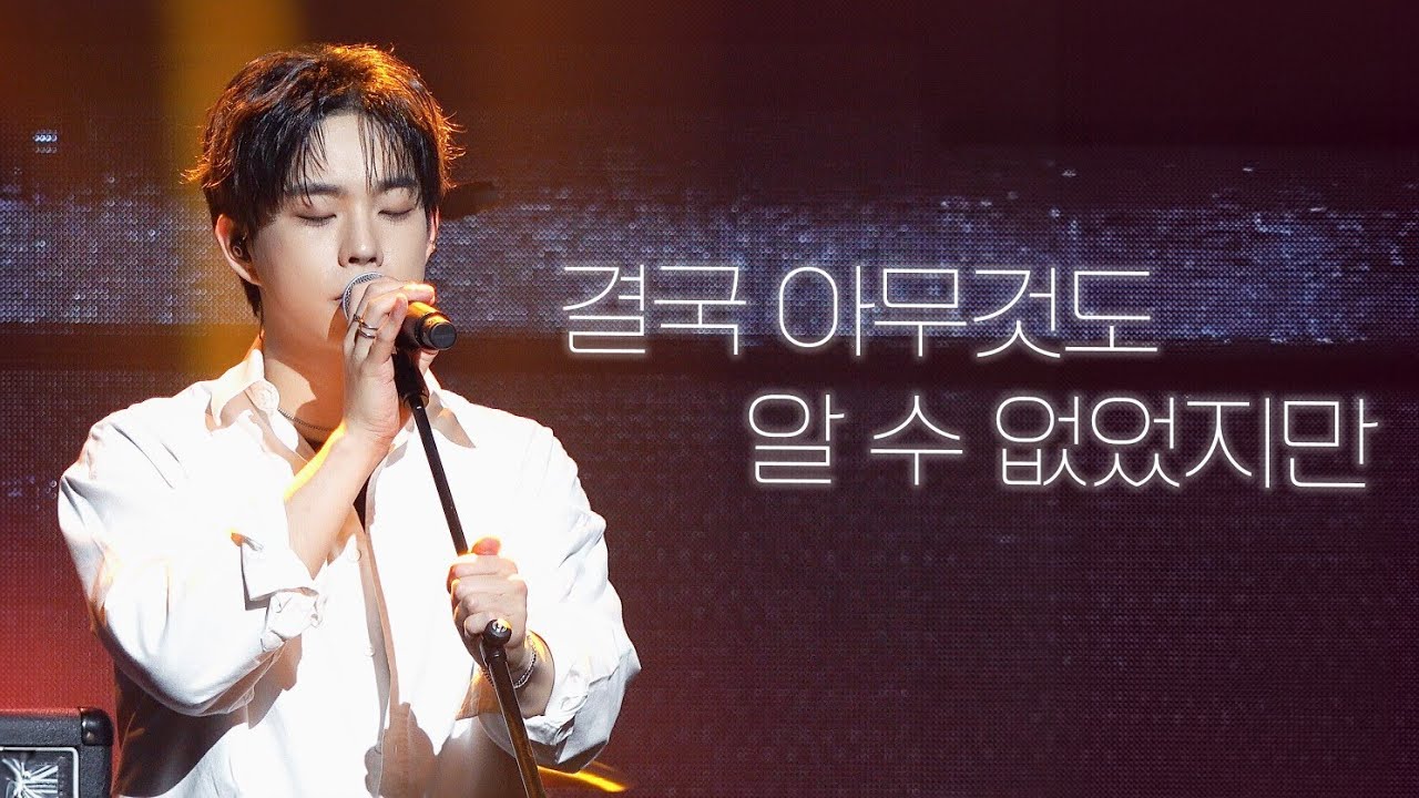 [4K] 250208 루시(LUCY) 결국 아무것도 알 수 없었지만 최상엽 직캠 SANGYEOP focus @이노마스 뮤직 in 부산