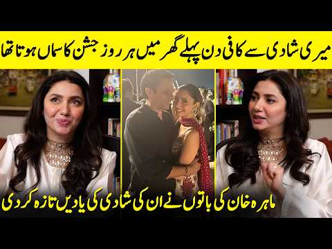 Mahira Khan Takes A Trip Down Memory Lane To Her Wedding Days | Mitti De Baway | Wahaj Ali | SA52Q