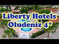 Liberty Hotels Oludeniz 4* (Либерти Хотелс Олюдениз)Отзыв и Обзор