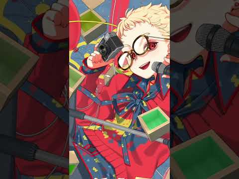 救われ升 / 加藤渉 cover