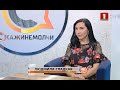 Людмила Гладкая. Скажинемолчи. Эфир 11.03.2021